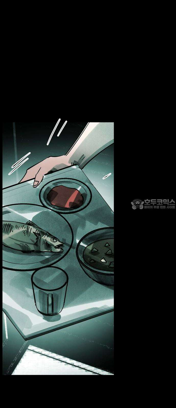 깔깔깔깔 14화 : 주희에게 4 6