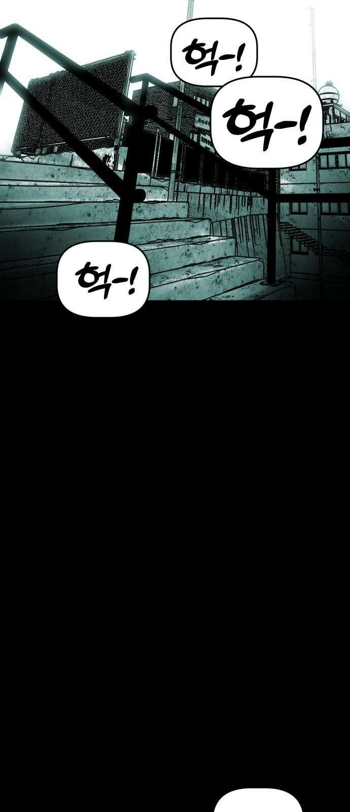 깔깔깔깔 14화 : 주희에게 4 16