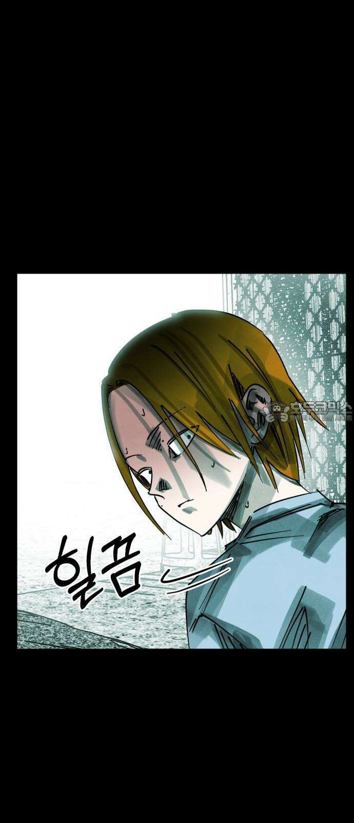 깔깔깔깔 14화 : 주희에게 4 18
