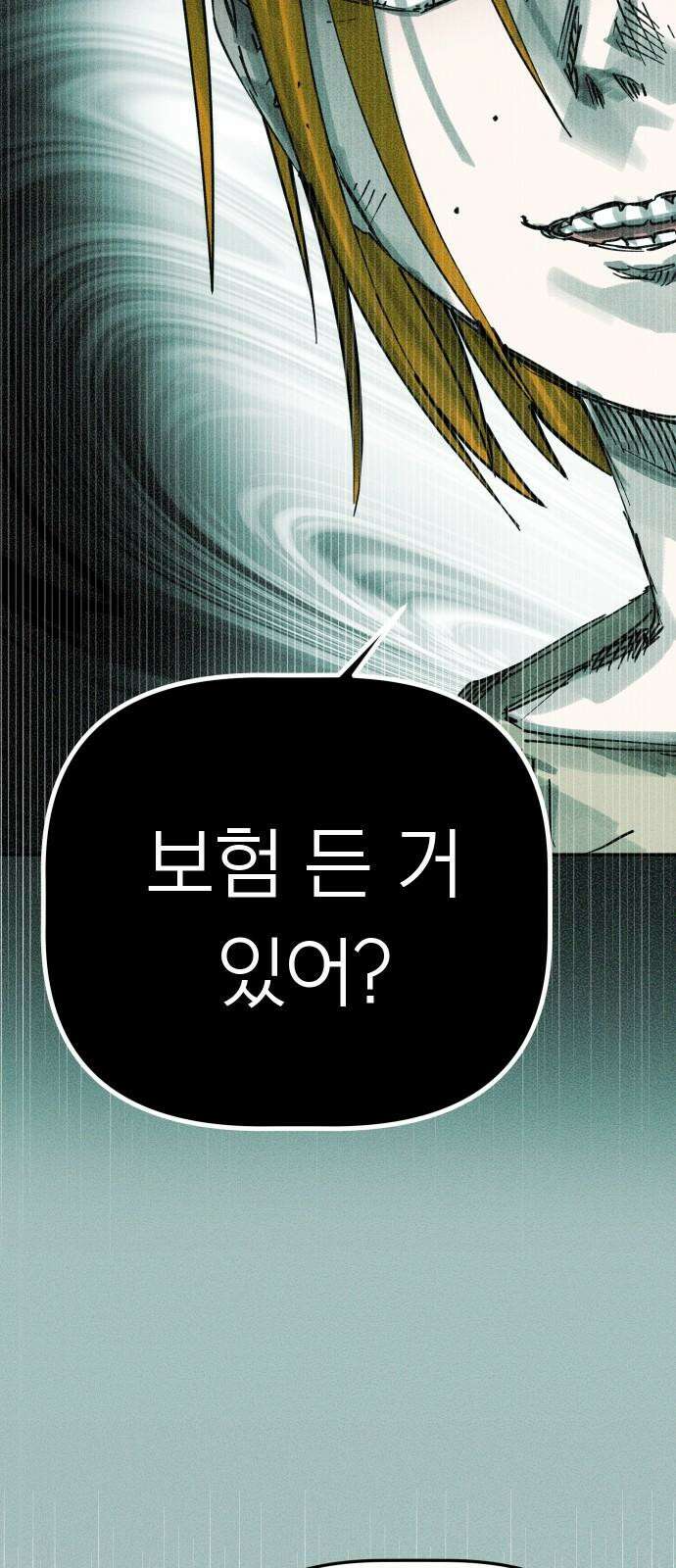 깔깔깔깔 14화 : 주희에게 4 25
