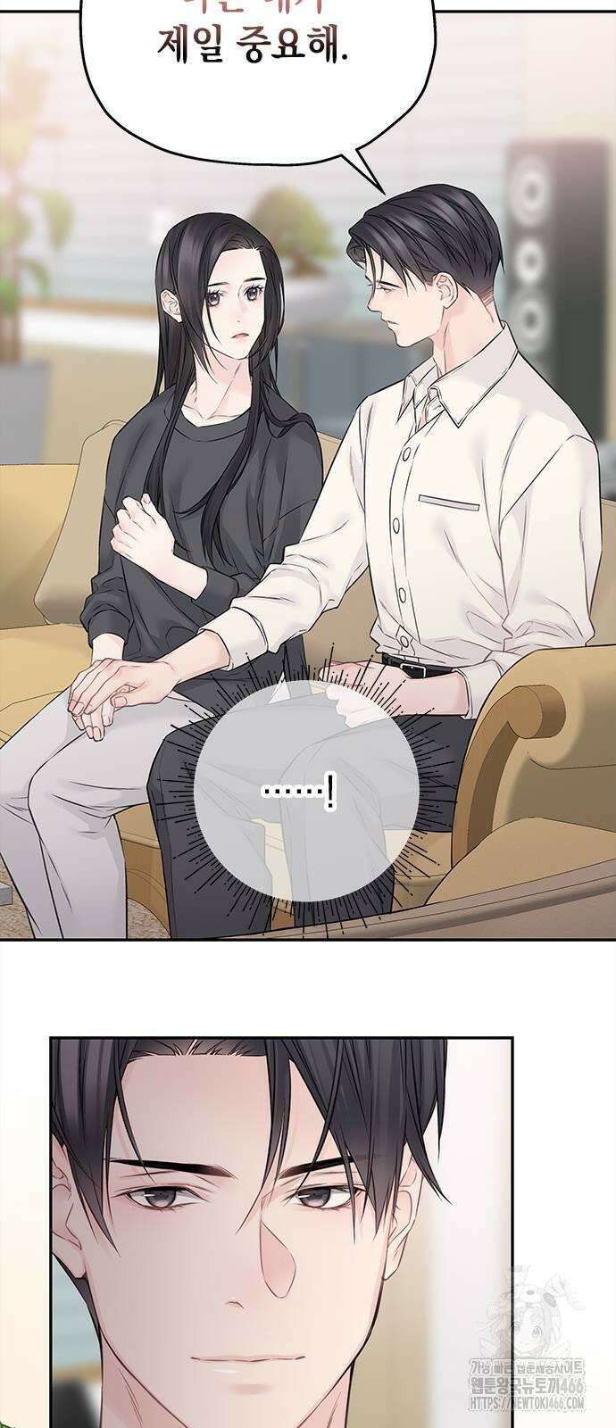 사랑은 없는 것처럼 76화 59