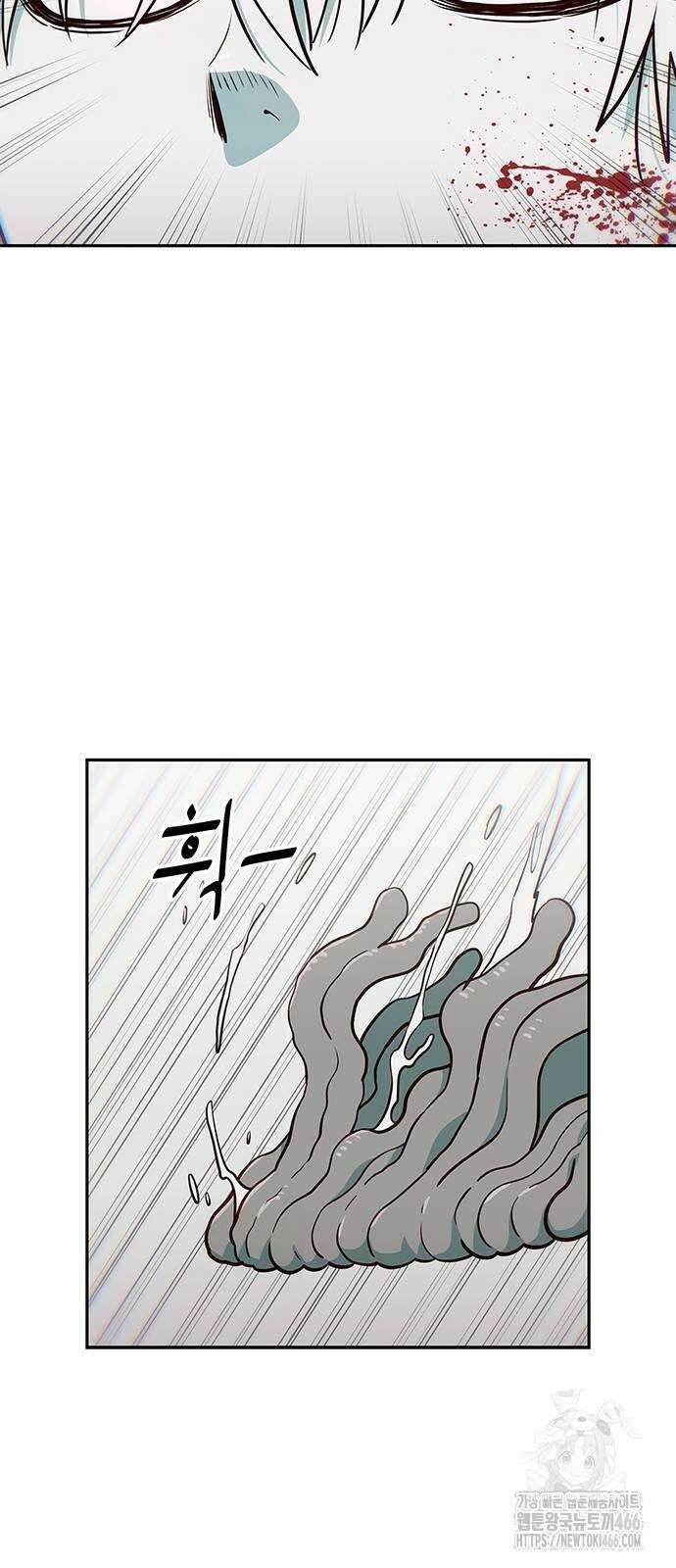 여고생이 신인데 나만 괴롭힘 45화 17