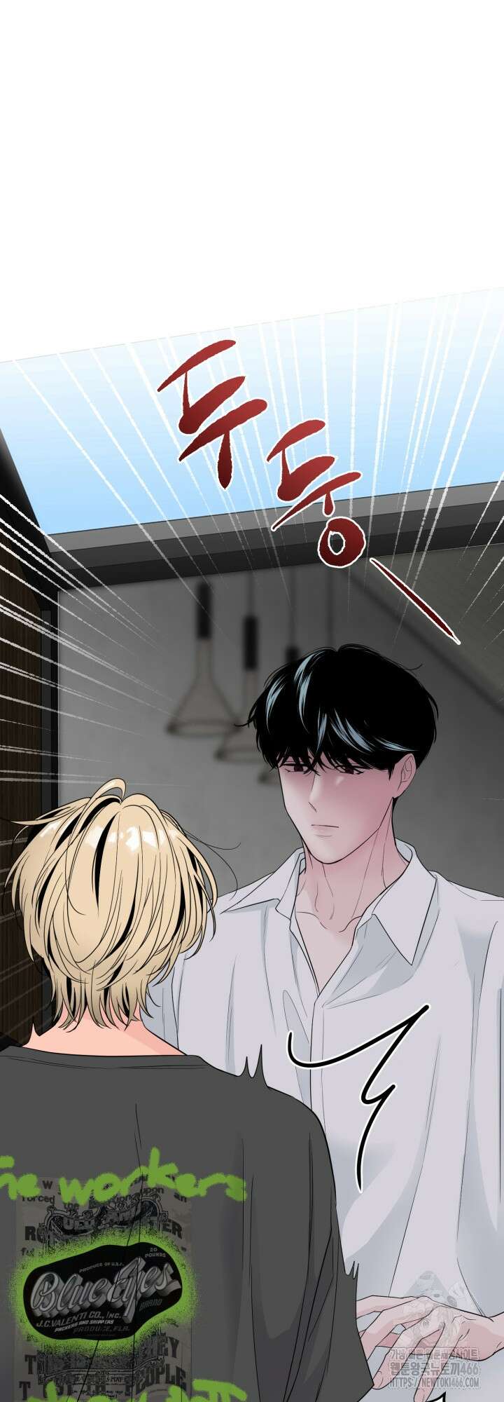 그 남자의 밤 6화 14