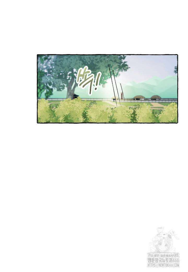 향단뎐 36화 21