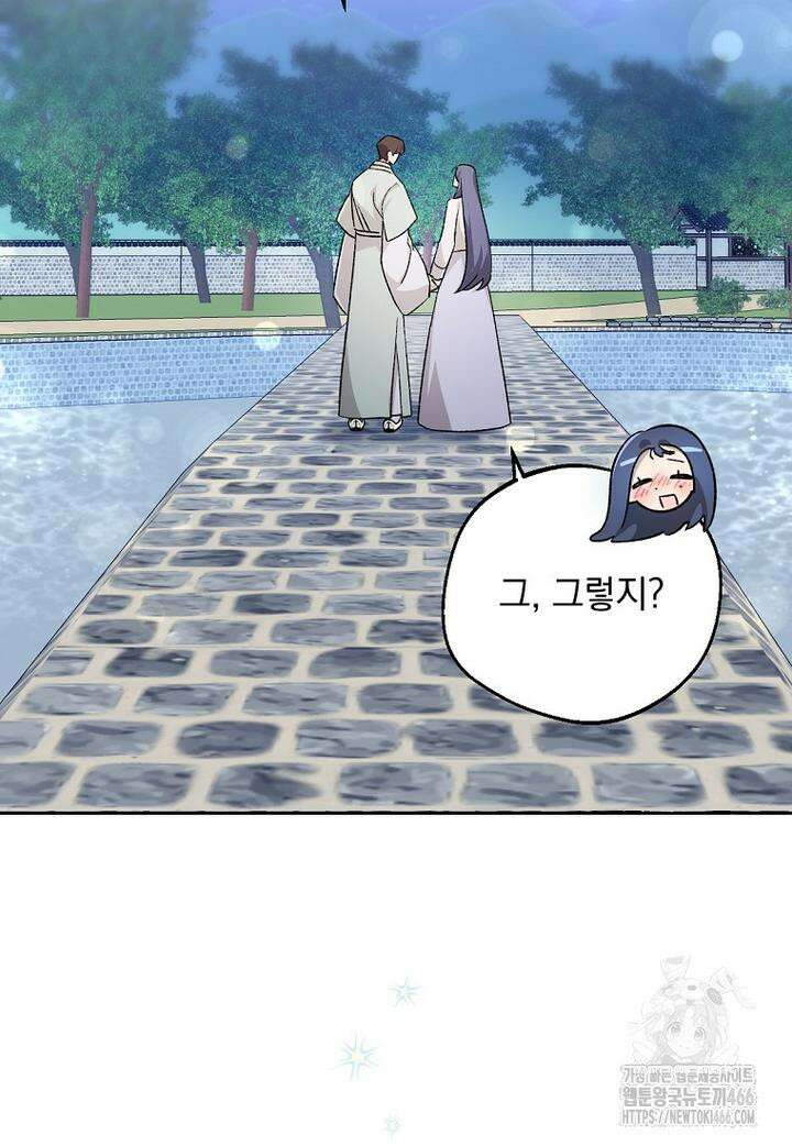 향단뎐 36화 30