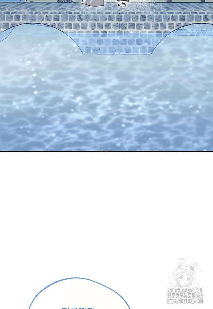 향단뎐 36화 38