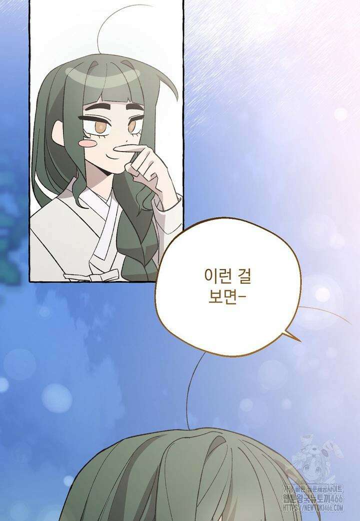 향단뎐 36화 49