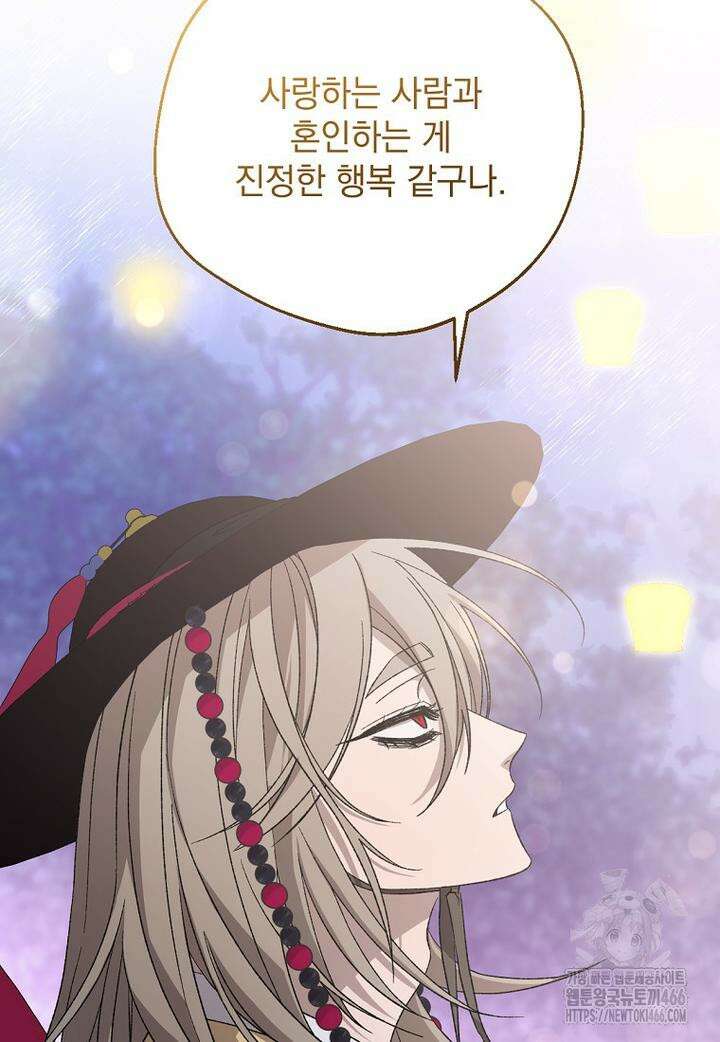 향단뎐 36화 51