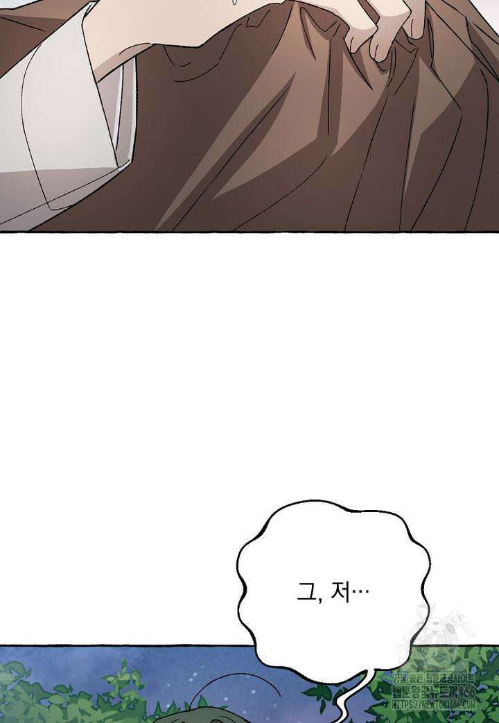 향단뎐 36화 57