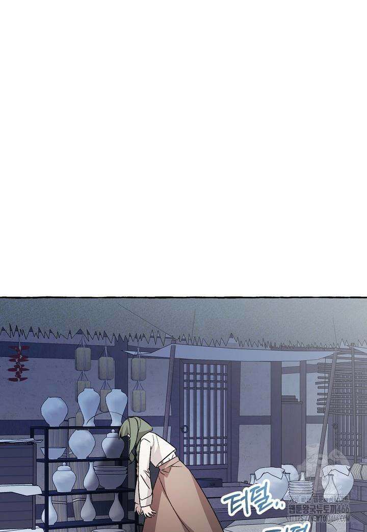 향단뎐 36화 71