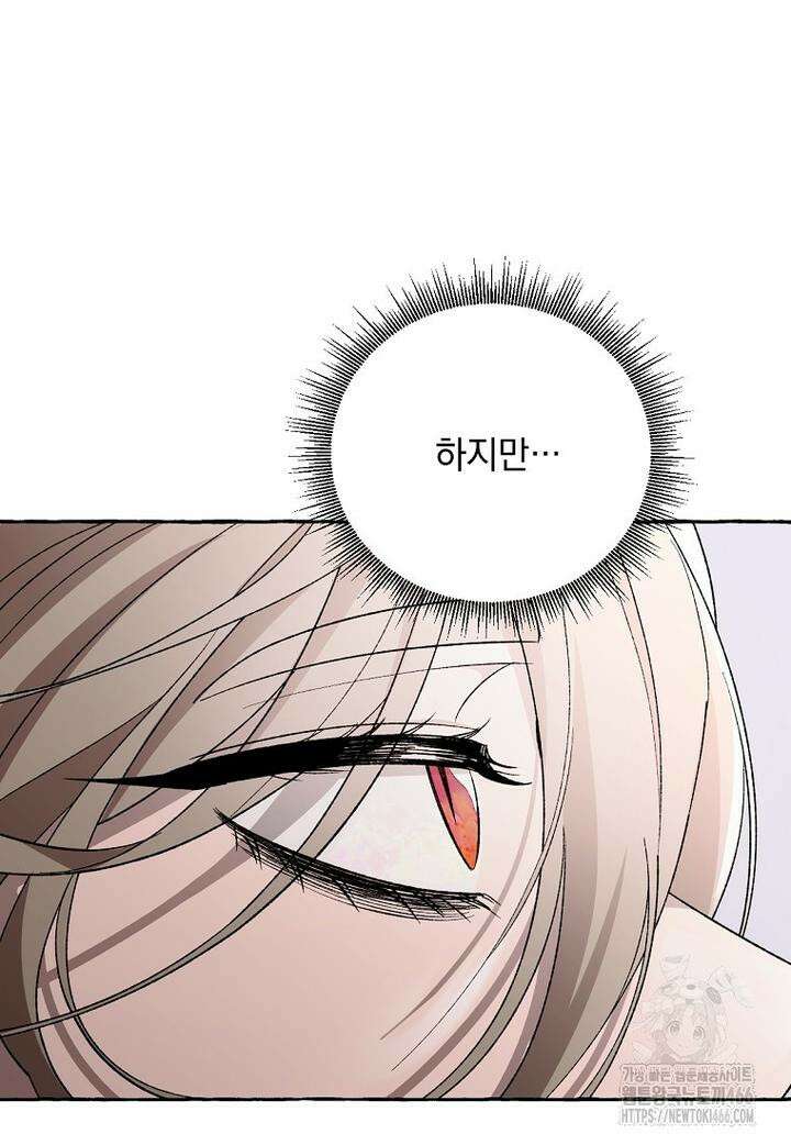 향단뎐 36화 74