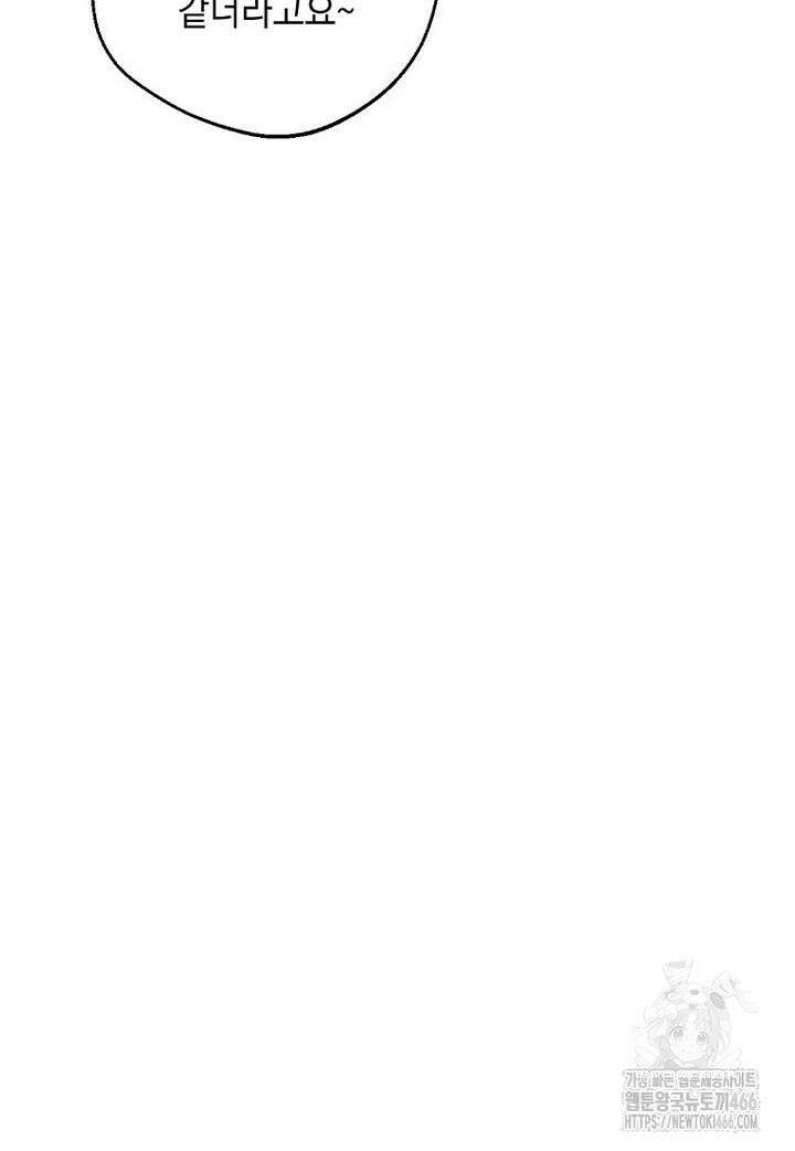 향단뎐 36화 90