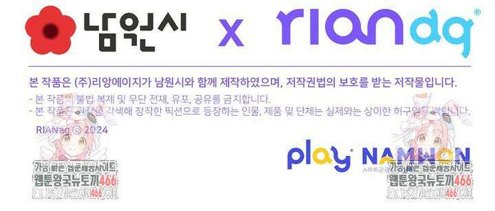 향단뎐 36화 110