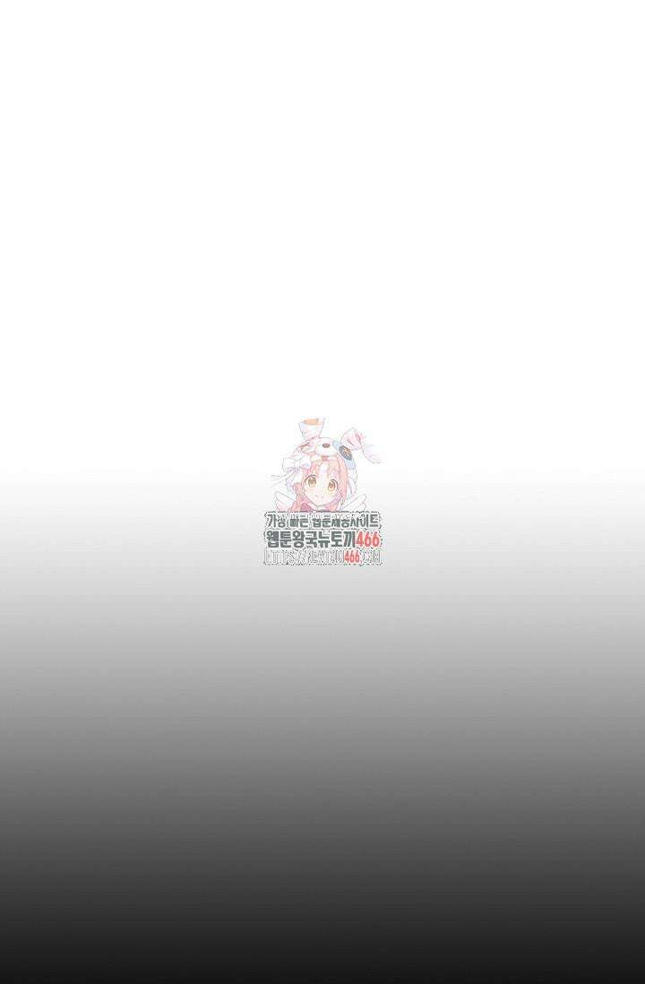 배우로서 살겠다 110화 1