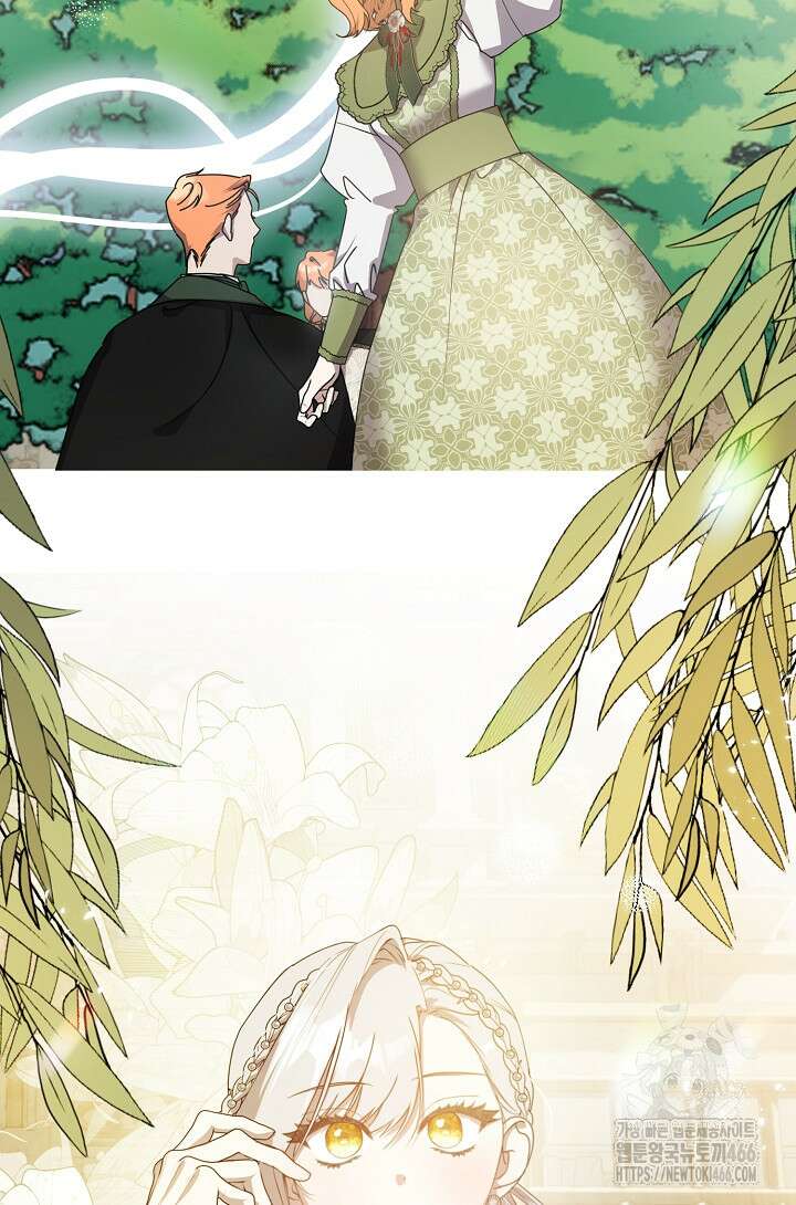여보, 왜 당신이 후회해요? 31화 3
