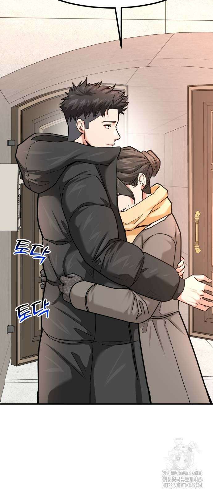 미래를 보는 투자자 21화 12