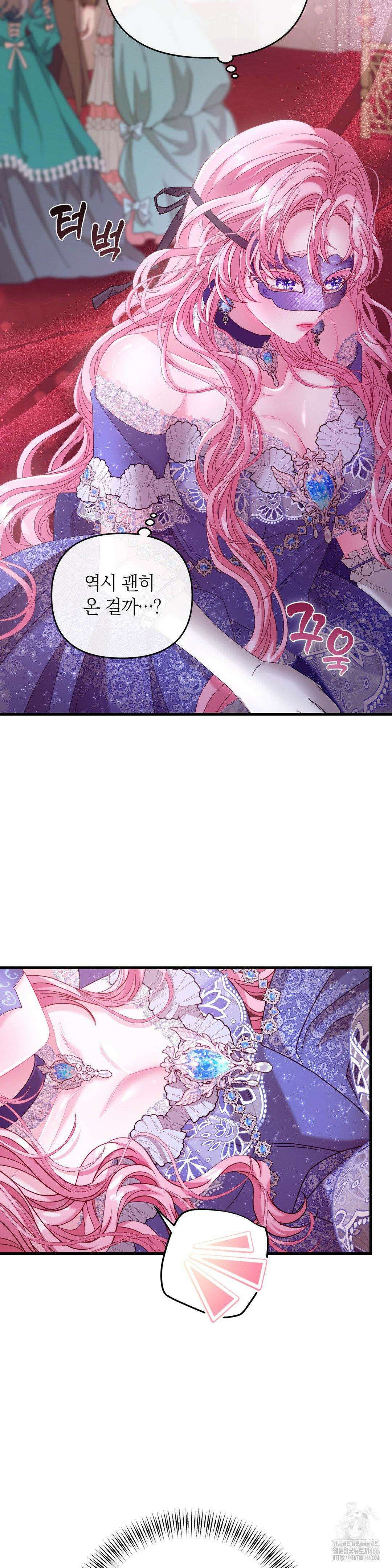 울프트랩 2화 14