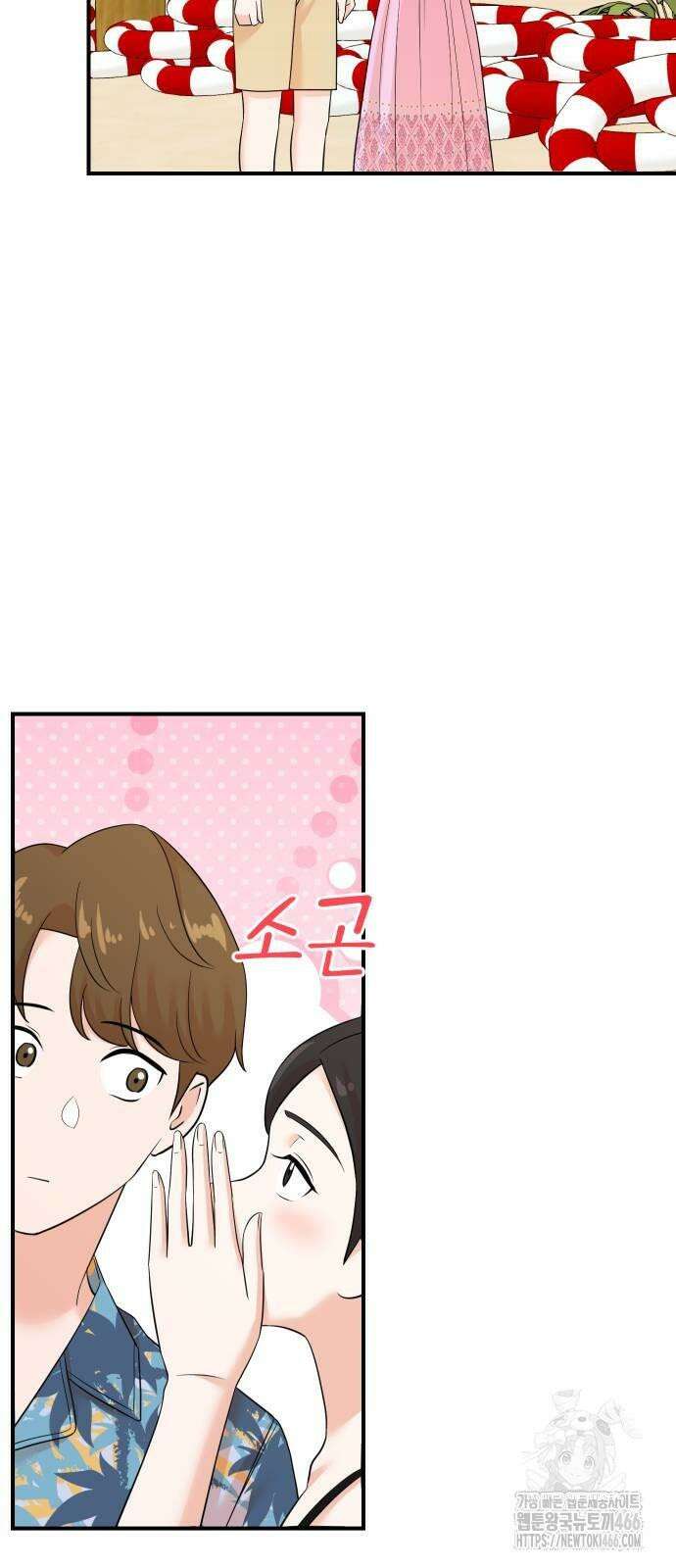 두 번 사는 프로듀서 169화 2