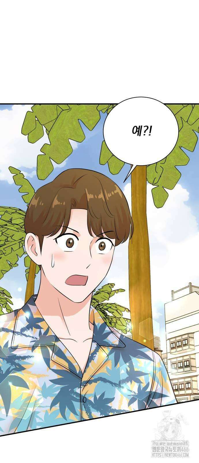 두 번 사는 프로듀서 169화 3