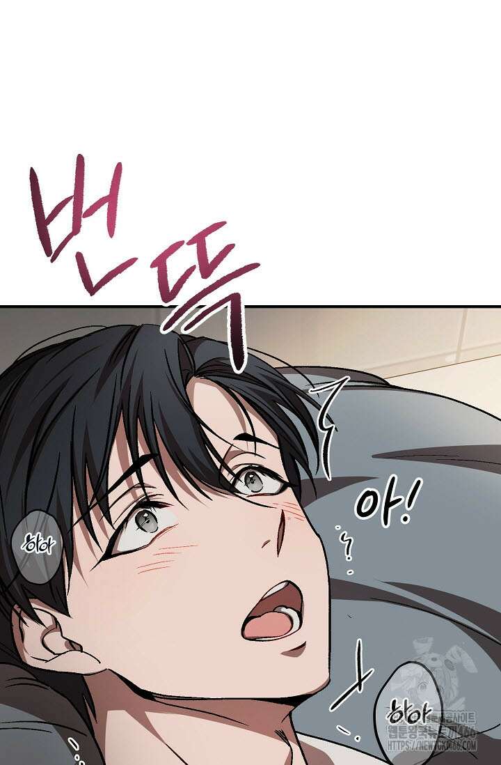 주의! 안전선을 넘지 마시오 2화 15