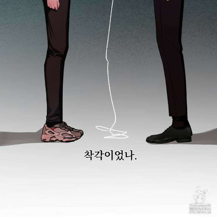 프로젝션  29화 9