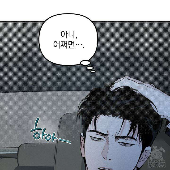 프로젝션  29화 17