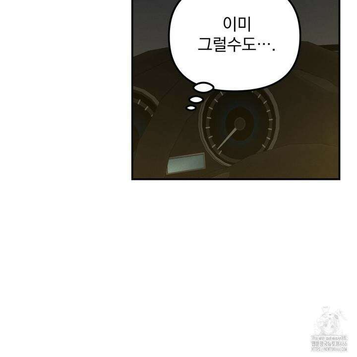 프로젝션  29화 21