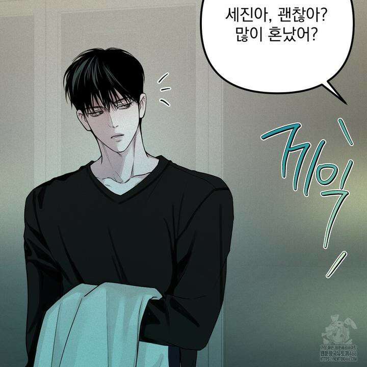 프로젝션  29화 27