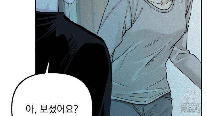 프로젝션  29화 30