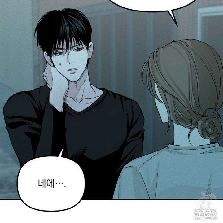 프로젝션  29화 35