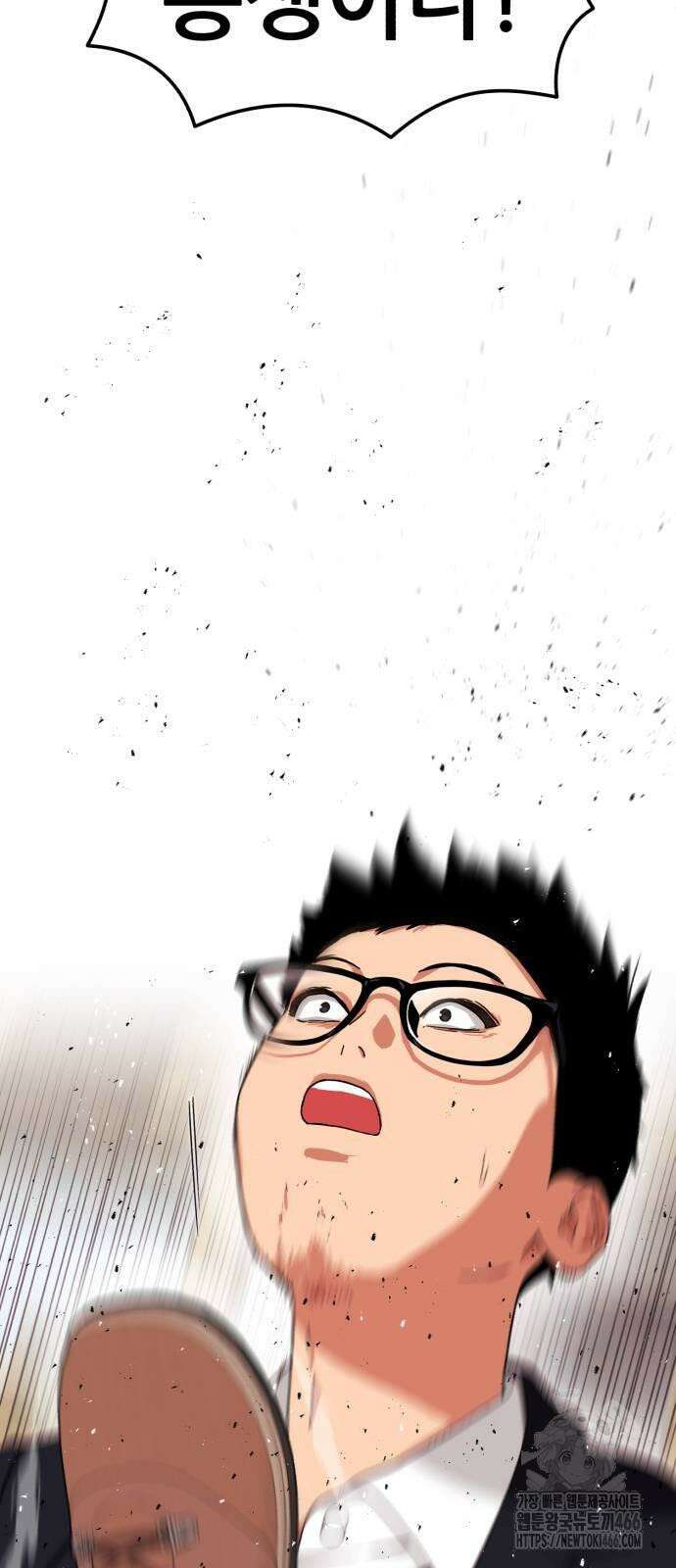 1등급 싸움과외 44화． 송지우 3