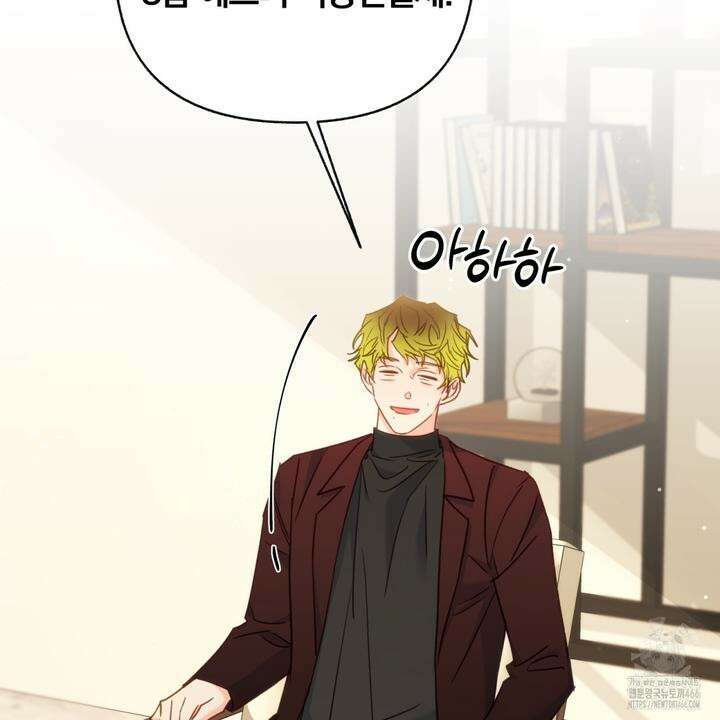 일반인A 58화 2