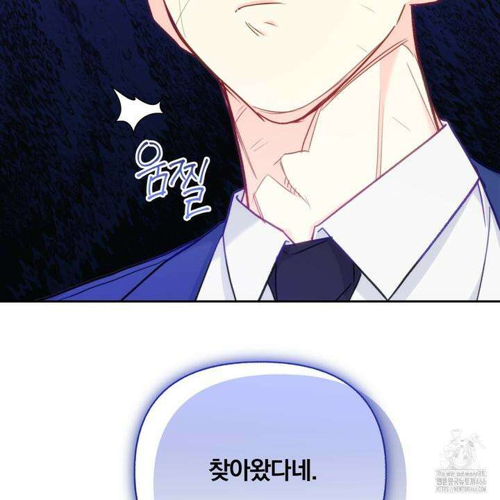 일반인A 58화 12
