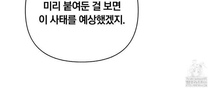 일반인A 58화 27