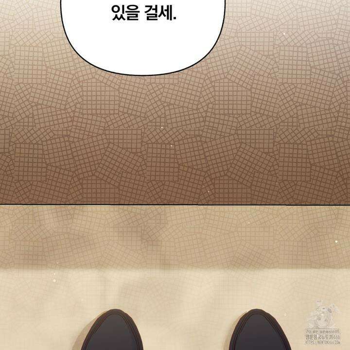 일반인A 58화 30