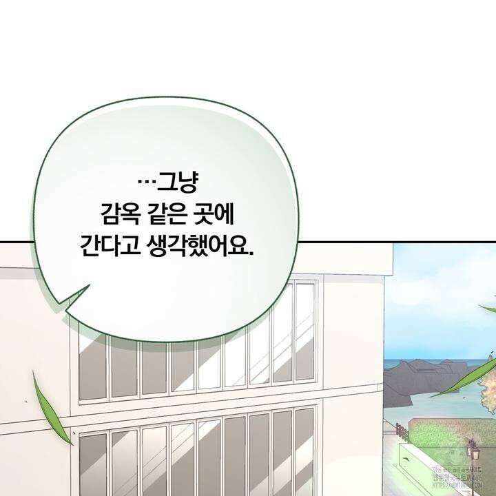 일반인A 58화 59