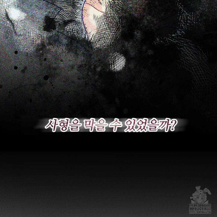 일반인A 58화 67