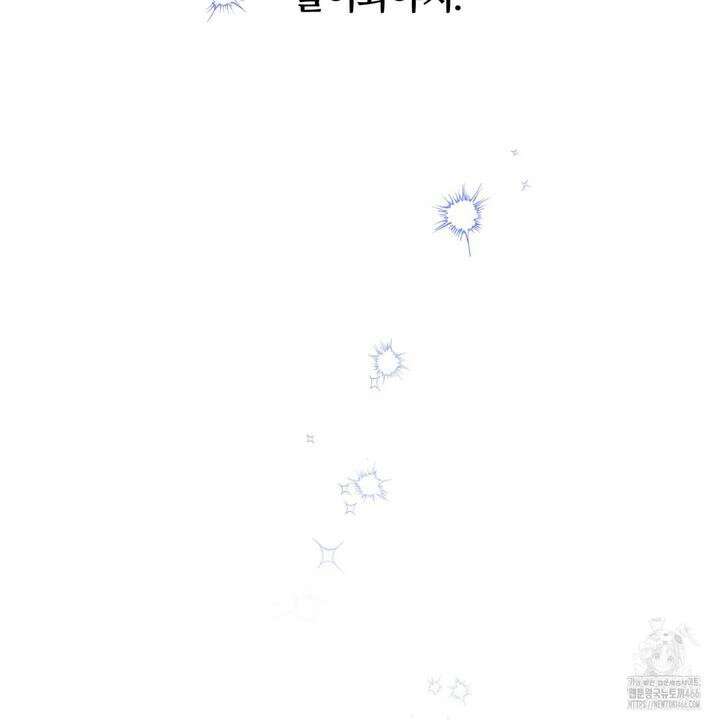 일반인A 58화 91