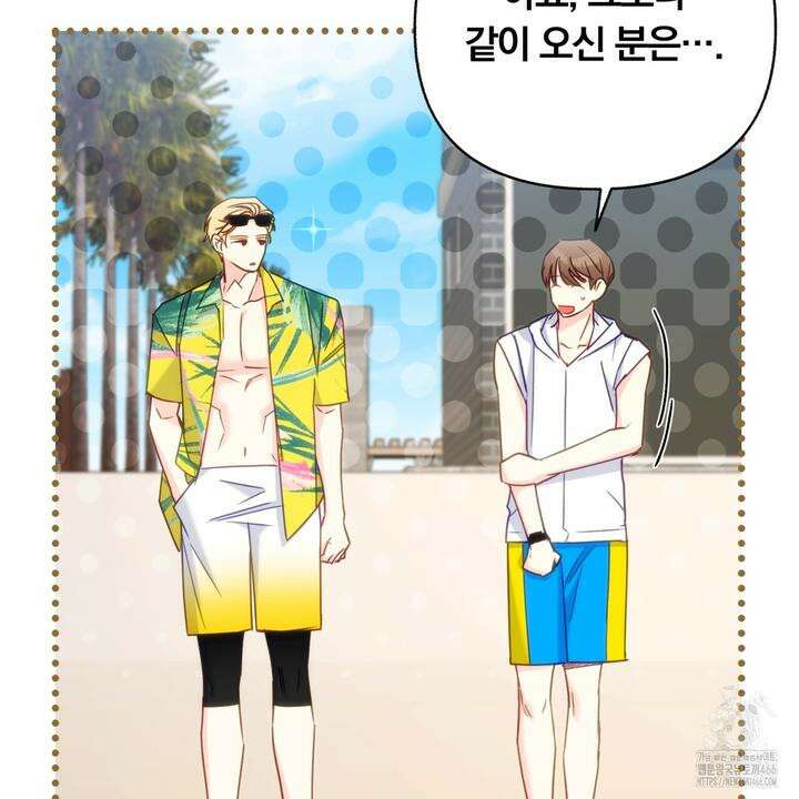 일반인A 58화 105