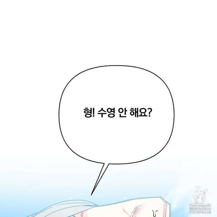 일반인A 58화 130