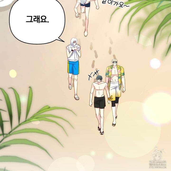 일반인A 58화 137