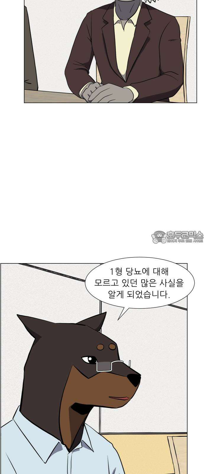 닥터앤닥터 병원일기 88화 닥터카멜 3