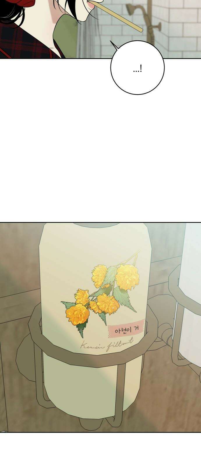 메리 배드 19세 10화 25