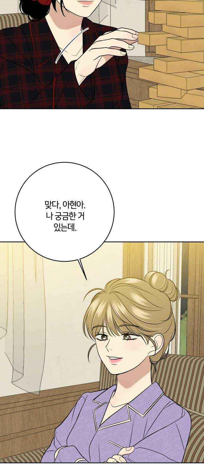 메리 배드 19세 10화 35