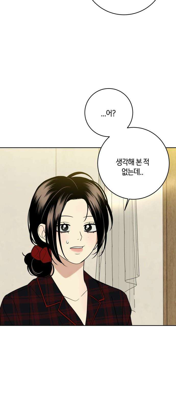 메리 배드 19세 10화 52