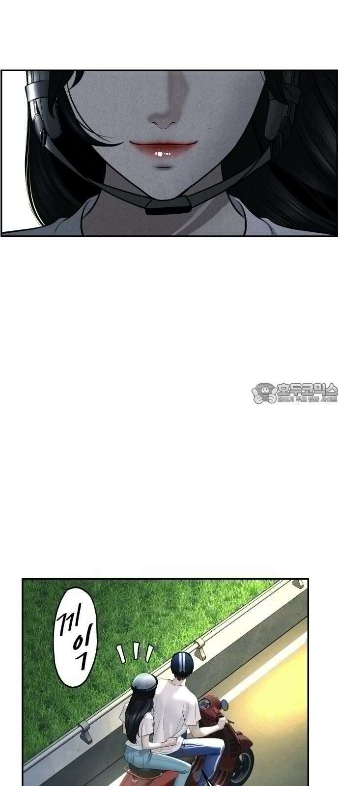 미래의 골동품 가게 199화 - 666 (15) 9