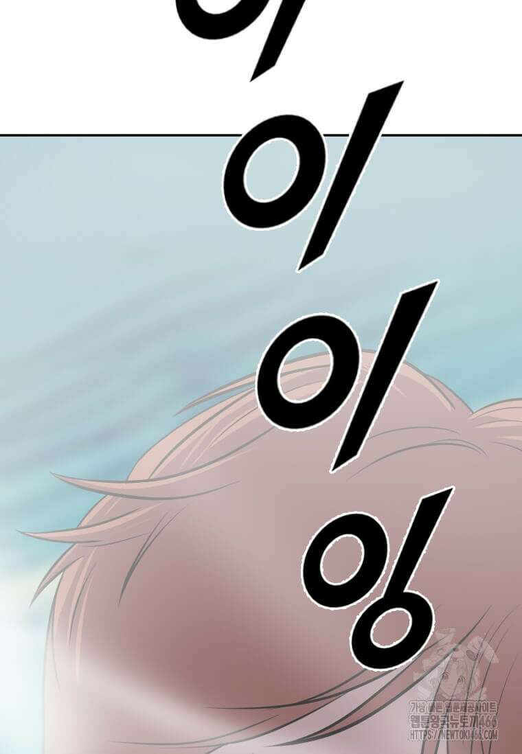 다른 세계에서 주워왔습니다 246화 7