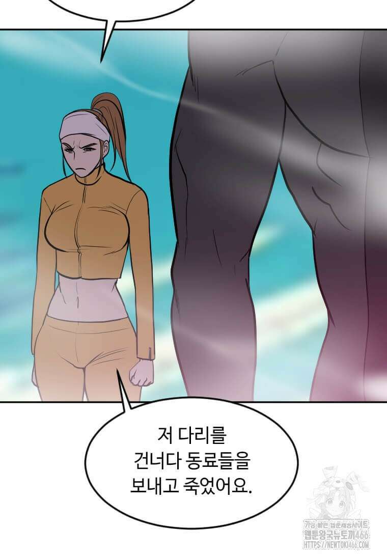 다른 세계에서 주워왔습니다 246화 14