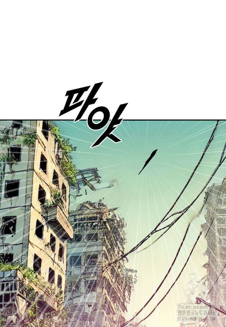 다른 세계에서 주워왔습니다 246화 15