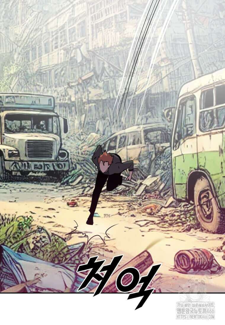 다른 세계에서 주워왔습니다 246화 17
